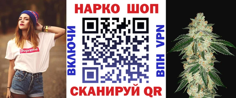 Купить СОЛЬ Конопля Мефедрон ГАШ Вельск