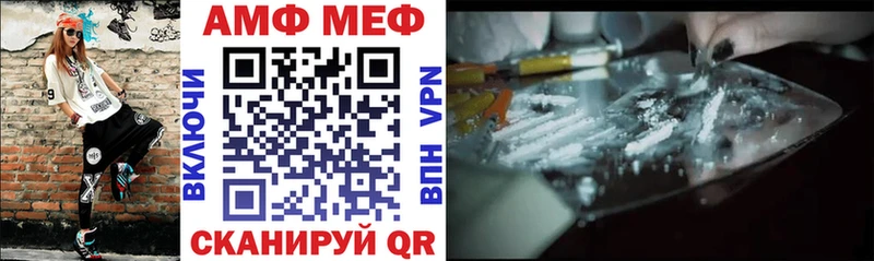 Купить где  Вельск  Amphetamine Premium 