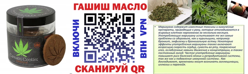 Купить закладки  Вельск  Печенье с ТГК конопля 