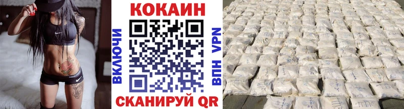 Cocaine 97%  Купить где  Вельск 