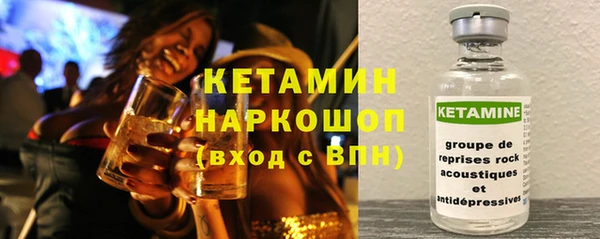 ПСИЛОЦИБИНОВЫЕ ГРИБЫ Вязьма