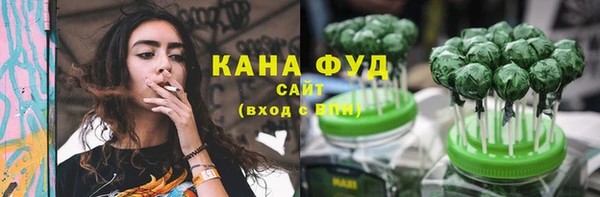 мяу мяу кристалл Вязники