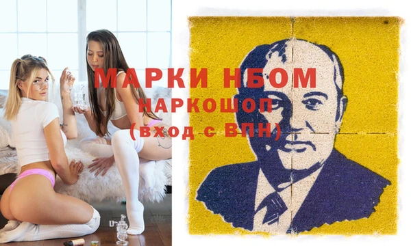 ПСИЛОЦИБИНОВЫЕ ГРИБЫ Вязьма
