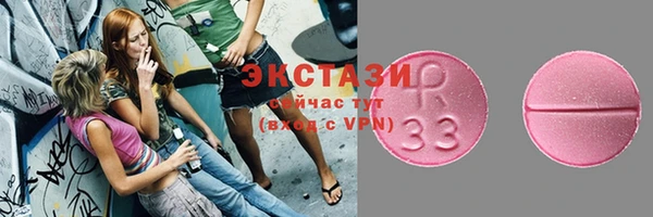 кокаин VHQ Вяземский