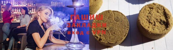 мяу мяу кристалл Вязники