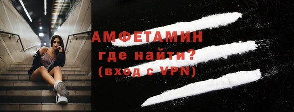 мяу мяу кристалл Вязники