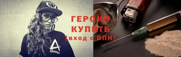 ПСИЛОЦИБИНОВЫЕ ГРИБЫ Вязьма