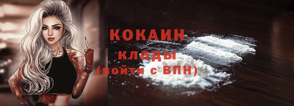 мяу мяу кристалл Вязники