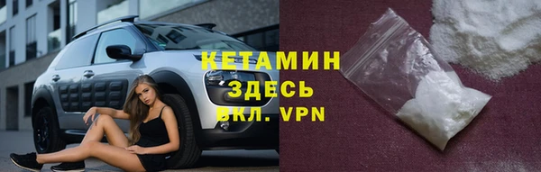 кокаин VHQ Вяземский