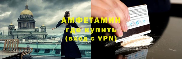 ПСИЛОЦИБИНОВЫЕ ГРИБЫ Вязьма