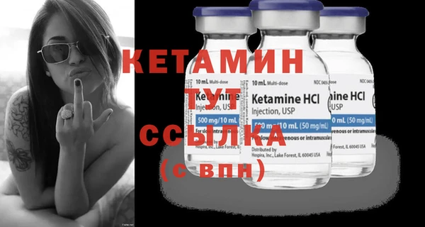мяу мяу кристалл Вязники