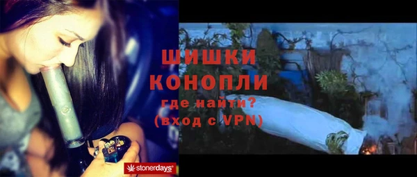 мяу мяу кристалл Вязники