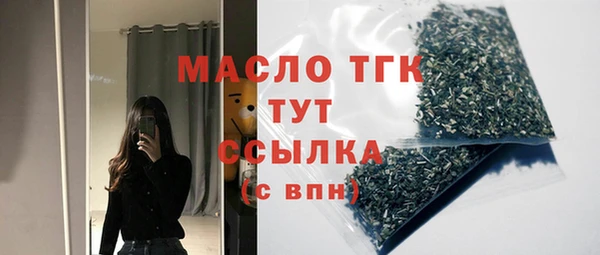 ПСИЛОЦИБИНОВЫЕ ГРИБЫ Вязьма