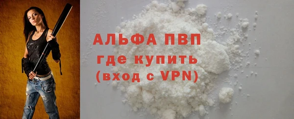 мяу мяу кристалл Вязники