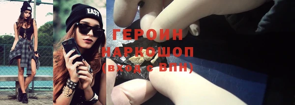 мяу мяу кристалл Вязники