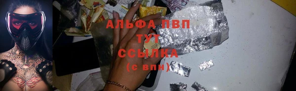 мяу мяу кристалл Вязники