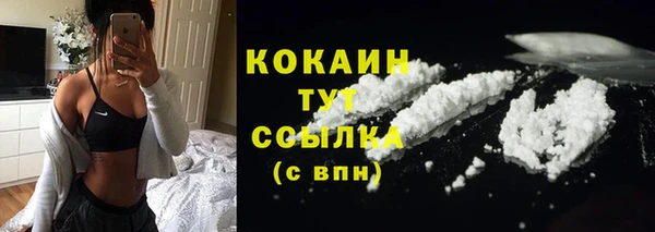 кокаин VHQ Вяземский