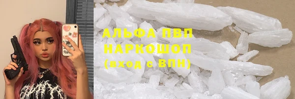 кокаин VHQ Вяземский