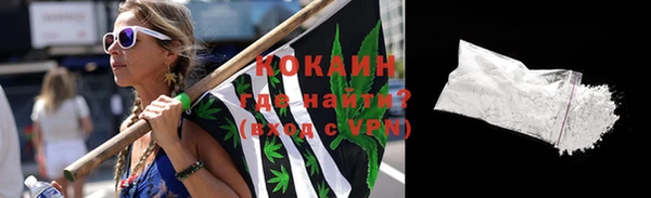 кокаин VHQ Вяземский