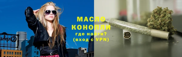 мяу мяу кристалл Вязники