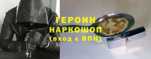 кокаин VHQ Вяземский