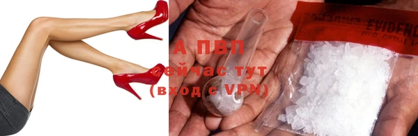 мяу мяу кристалл Вязники