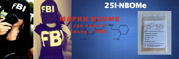 кокаин VHQ Вяземский
