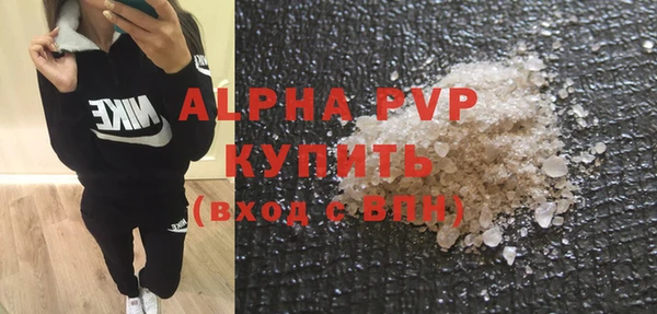 мяу мяу кристалл Вязники