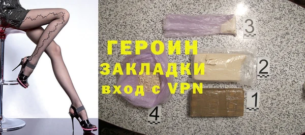 кокаин VHQ Вяземский