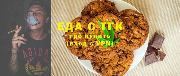 ПСИЛОЦИБИНОВЫЕ ГРИБЫ Вязьма