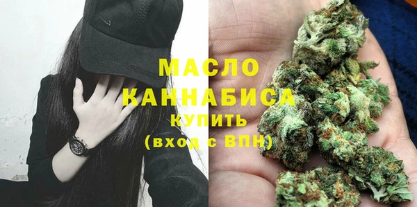 мяу мяу кристалл Вязники