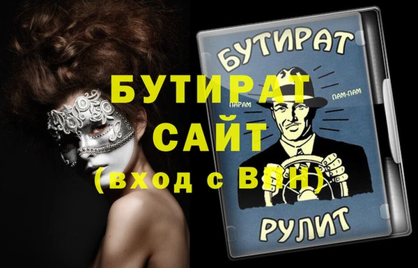 ПСИЛОЦИБИНОВЫЕ ГРИБЫ Вязьма