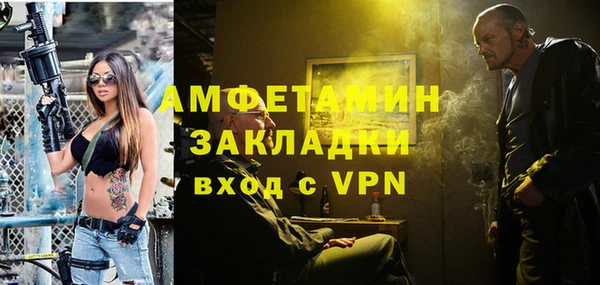кокаин VHQ Вяземский