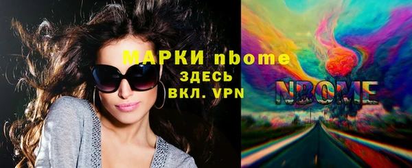 мяу мяу кристалл Вязники