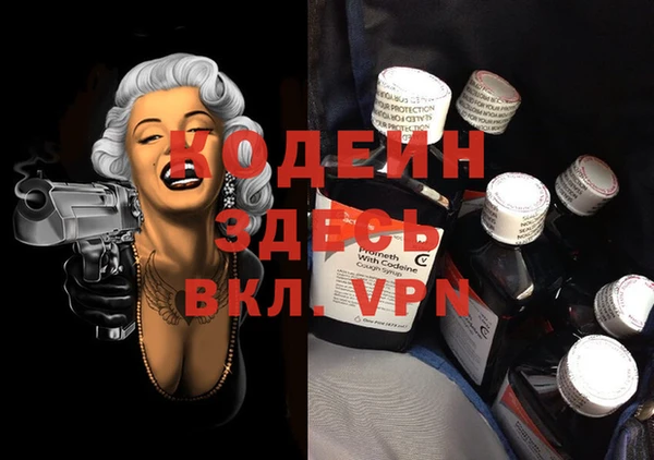 мяу мяу кристалл Вязники