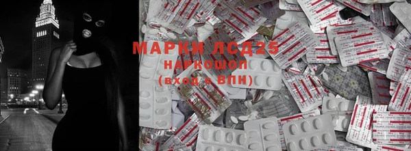 мяу мяу кристалл Вязники