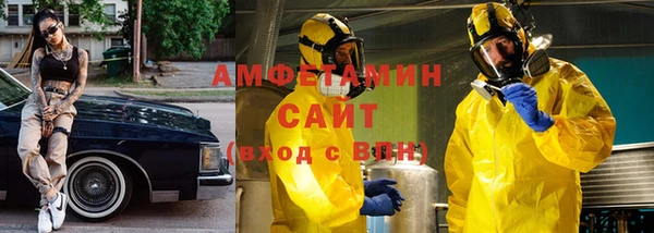 кокаин VHQ Вяземский