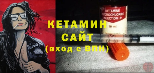ПСИЛОЦИБИНОВЫЕ ГРИБЫ Вязьма