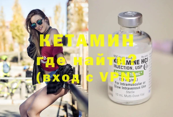 ПСИЛОЦИБИНОВЫЕ ГРИБЫ Вязьма