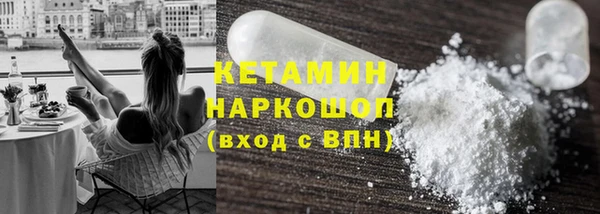 кокаин VHQ Вяземский