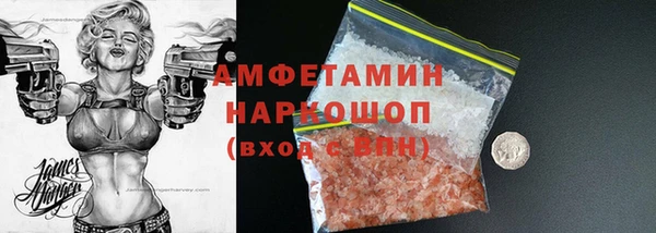 ПСИЛОЦИБИНОВЫЕ ГРИБЫ Вязьма