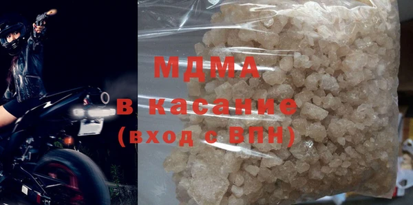 ПСИЛОЦИБИНОВЫЕ ГРИБЫ Вязьма