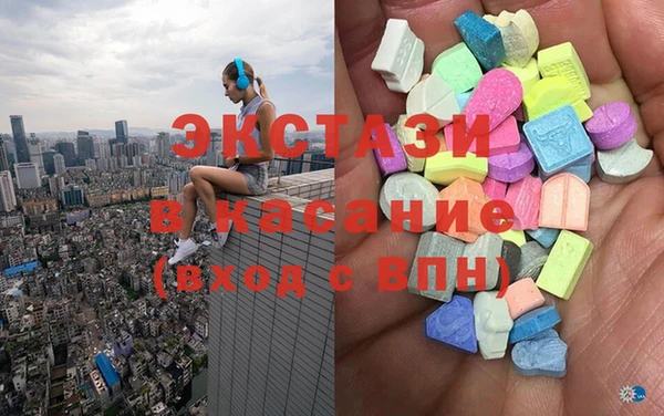 кокаин VHQ Вяземский