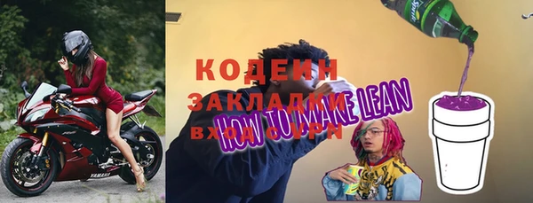 кокаин VHQ Вяземский