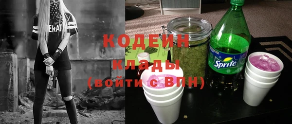 мяу мяу кристалл Вязники