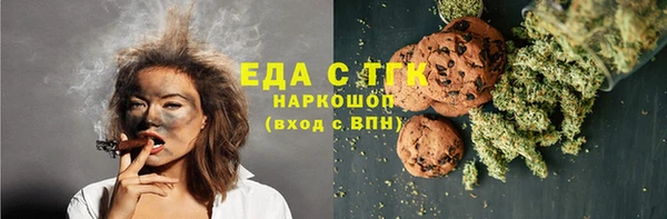 мяу мяу кристалл Вязники
