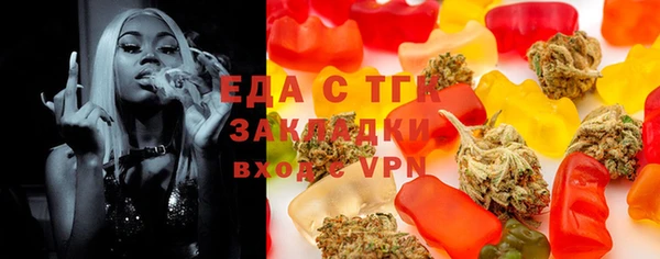 мяу мяу кристалл Вязники