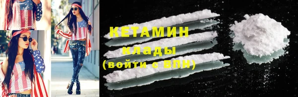 кокаин VHQ Вяземский