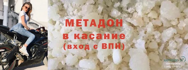 кокаин VHQ Вяземский