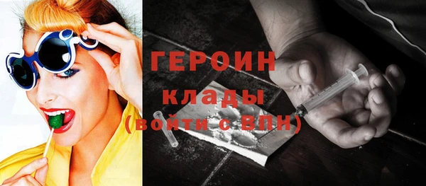 мяу мяу кристалл Вязники